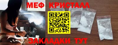 мдма Новокубанск