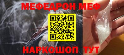 mdpv Новозыбков