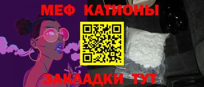 мдма Новокубанск