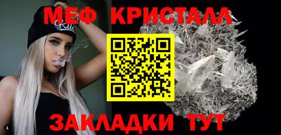 мдма Новокубанск