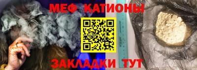 mdpv Новозыбков