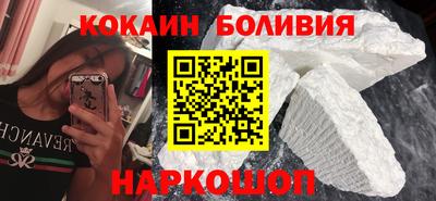 экстази Новодвинск