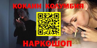 экстази Новодвинск