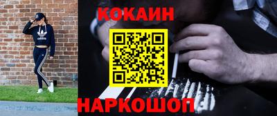 mdpv Новозыбков