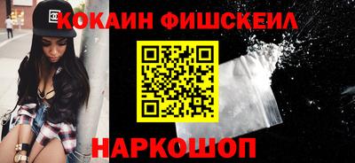 мдма Новокубанск