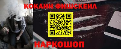 мдма Новокубанск