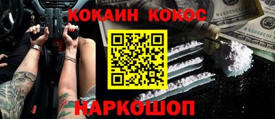 мдма Новокубанск