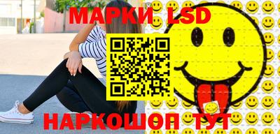 экстази Новодвинск