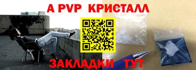 mdpv Новозыбков