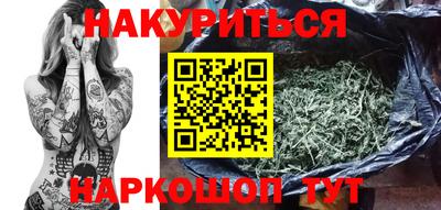 мдма Новокубанск