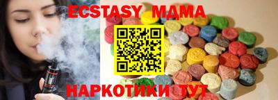 mdpv Новозыбков
