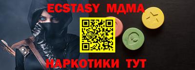экстази Новодвинск
