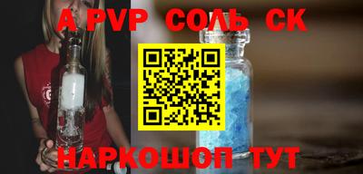 экстази Новодвинск