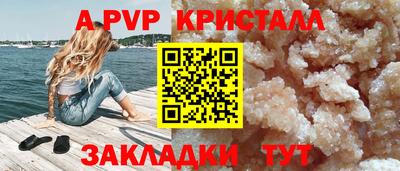 mdpv Новозыбков
