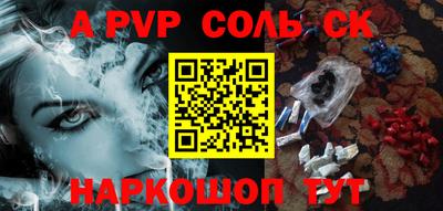 экстази Новодвинск