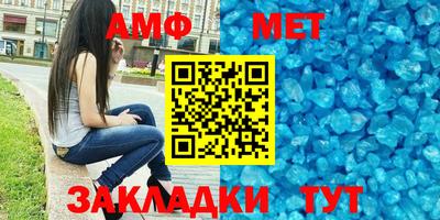 мдма Новокубанск