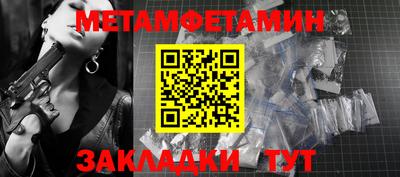 mdpv Новозыбков