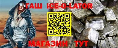 мдма Новокубанск