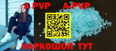 mdpv Новозыбков
