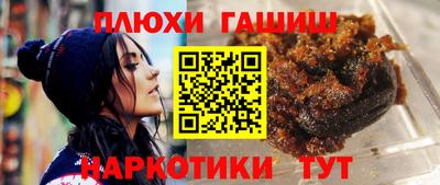 мдма Новокубанск