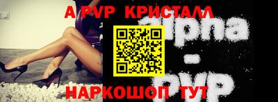 мдма Новокубанск