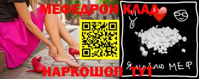 мдма Новокубанск