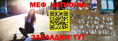 mdpv Новозыбков