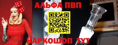 мдма Новокубанск