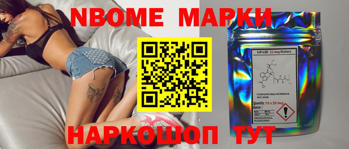 LSD-25 экстази ecstasy Сланцы