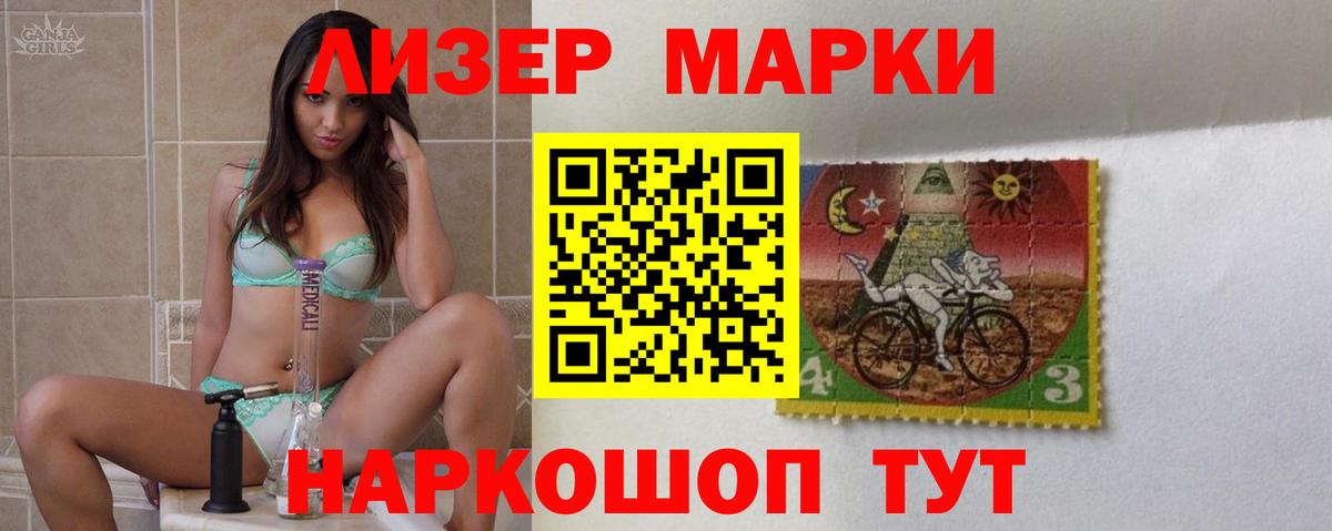 ЛСД экстази ecstasy  Вход с VPN  Сланцы 