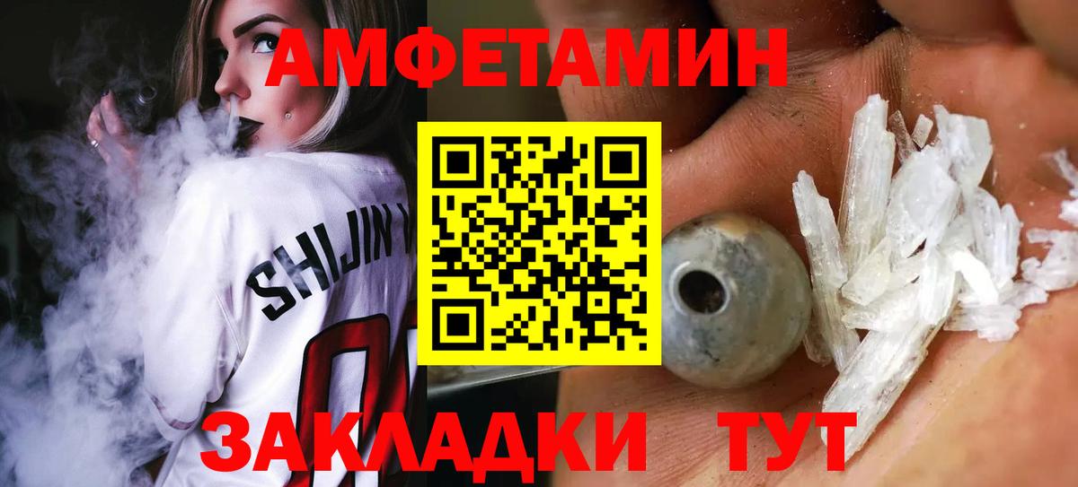 Первитин винт  Первитин винт  Вход с VPN  Метамфетамин  Сланцы 