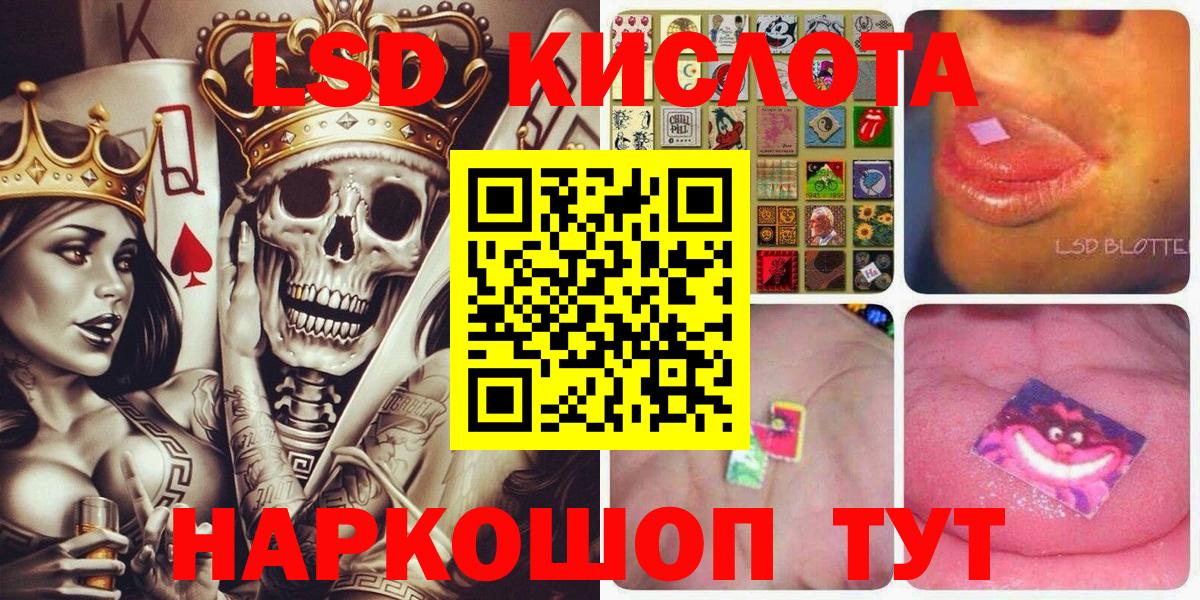 Марки N-bome 1500мкг Сланцы