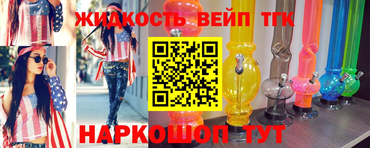 Сланцы  Дистиллят ТГК концентрат  OMG вход  Вход с VPN  ТГК гашишное масло 