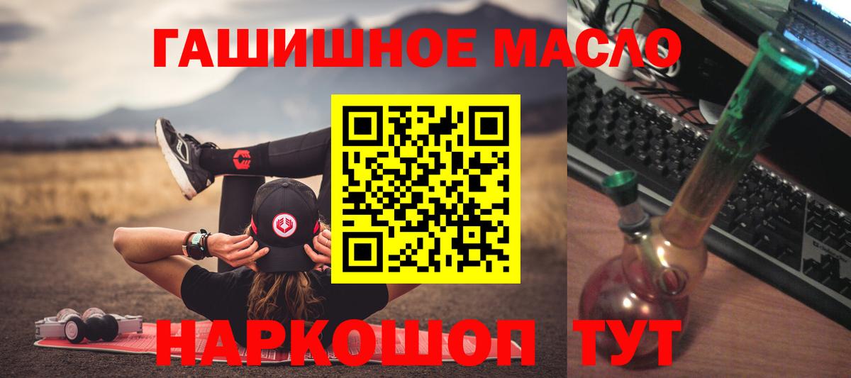 ТГК Wax Сланцы