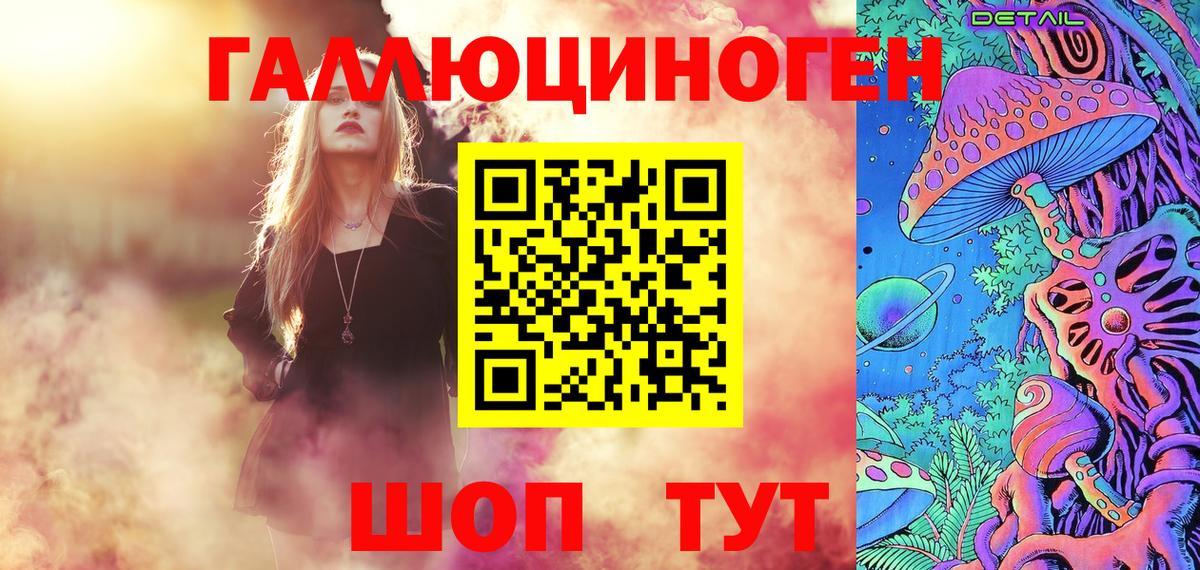 Сланцы  Псилоцибиновые грибы прущие грибы  Вход с VPN 