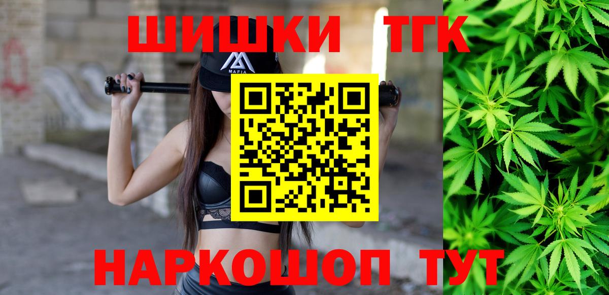Канабис MAZAR Сланцы